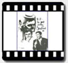Jerry Lewis signed autographs